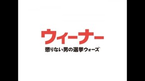 予告編