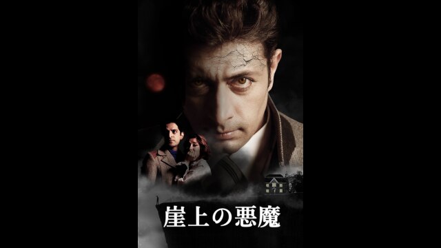 予告編