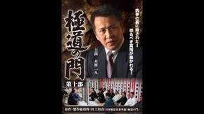 予告編