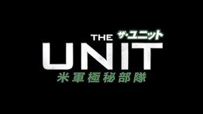 第12話 悪魔の爆弾 Morale,Welfare and Recreation