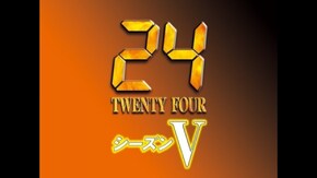 第8話 2:00 PM ‐ 3:00 PM