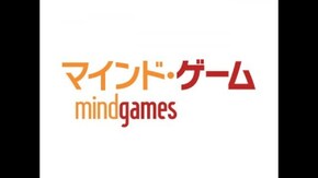 第10話 マリッジブルー脱出方法 N.D.E