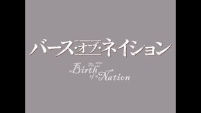 2分クリップ(吹替版)