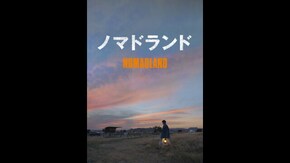 特典映像2 監督とキャストのインタビュー