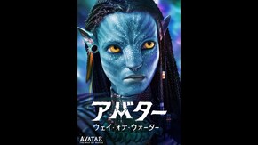 特典映像7 パンドラの世界 スパイダーの存在