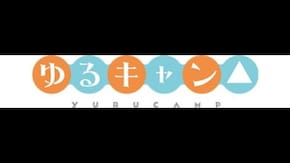 PV