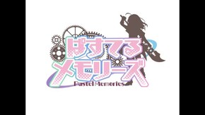 PV