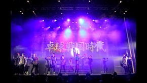 FAKE MOTION -THE SUPER STAGE-
