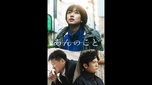 予告編