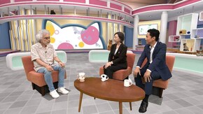 にゃなか放送局 ねこまちジャーナル