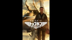 特典映像7 「アイ・エイント・ウォーリード」ワンリパブリック(ミュージック・ビデオ)