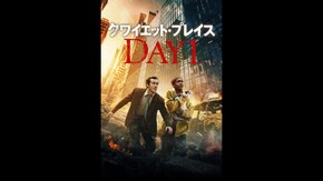 特典映像4 長い道のり・ミッドタウンのモンスター
