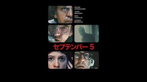特典映像3