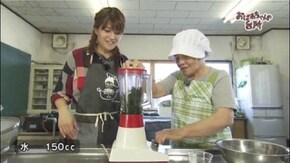 レシピ4 文子おばあちゃんのよもぎめし【山口】