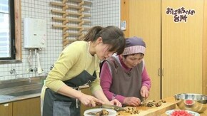 レシピ10 和子おばあちゃんのしいたけご飯【愛知】