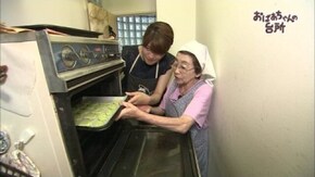 レシピ13 咲子おばあちゃんの小松菜クッキー【東京】