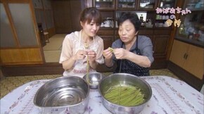 レシピ14 富子おばあちゃんのホタルおこわ【広島】