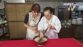 レシピ18 千舟おばあちゃんのごま豆腐【岡山】