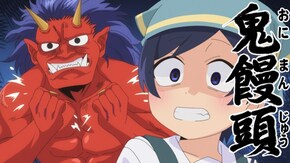 第10話 作れにゃあ