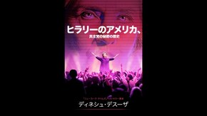 予告編
