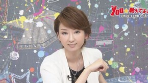 TAKARAZUKA NEWS Pick Up「You☆教えてよ!スターに聞きたい10のコト 凪七瑠海」