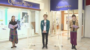 TAKARAZUKA NEWS Pick Up「キャトぶらクイズ! 宙組編」