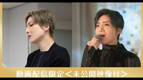 鳳月杏「♪昨日まで僕の背中には翼があった~君の翼が導く明日の空へ」メイキング付 ~2021年末特別番組「THE SONG~感謝を込めて~」より~