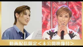 水美舞斗「♪瞳の中の宝石」メイキング付 ~2021年末特別番組「THE SONG~感謝を込めて~」より~