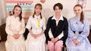 トークバラエティー「ヒトトナリ!」#7~雪組 聖海由侑 Part 1~