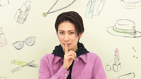 TAKARAZUKA NEWS Pick Up「オシャレノヒミツ 瀬央ゆりあ」