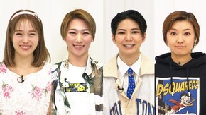 TAKARAZUKA NEWS Pick Up「ジェスチャーQ!:小桜ほのか・縣千・夢奈瑠音・凛城きら」~2025年3月-4月より~