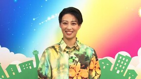 TAKARAZUKA NEWS Pick Up「Good Day 瑠皇りあ」