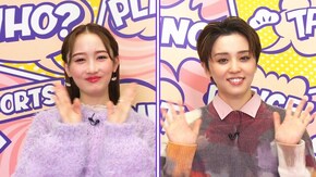 TAKARAZUKA NEWS Pick Up「WHO?SPECIAL 暁千星・詩ちづる」~タカラヅカニュースお正月スペシャル!2026より~