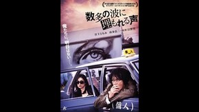 予告編