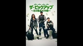 予告編