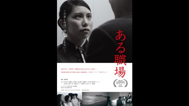 予告編