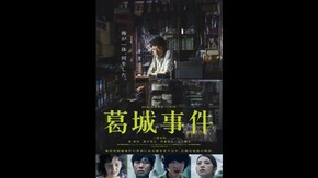 予告編