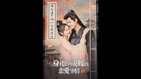 予告編