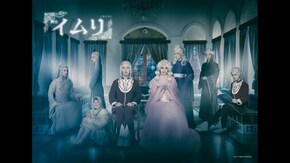 予告編