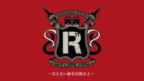 6月版 八の陣
