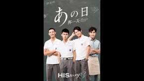 予告編
