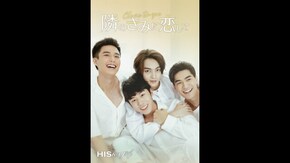 予告編