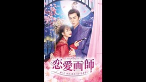 予告編