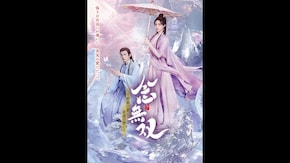 予告編