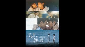 予告編