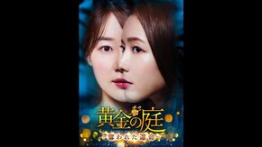 予告編