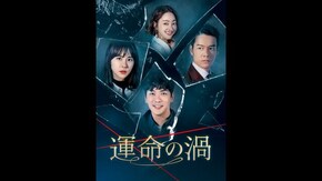 予告編