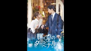 予告編