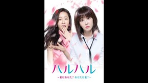 予告編