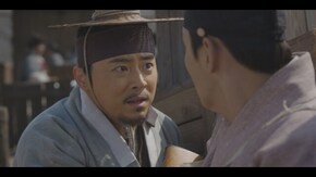 第10話 白山(ペクサン)蜂起